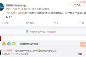 共享会员“黑灰产”遭视频平台围剿：2元买一天VIP，有代理月入万元图片