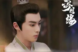 王鹤棣陈钰琪主演《浮图缘》，“边缘人”成故事主角图片