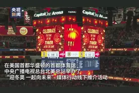 中国与世界沟通交流提质增效的三个关键词图片