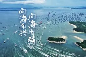 向海而兴，向海图强！广东吹响经略海洋进军号