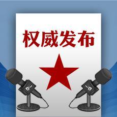 事关寒假期间校外培训！南京市四部门发布温馨提示和咨询投诉热线