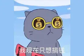 四川省平均工资出炉，快来看看！图片