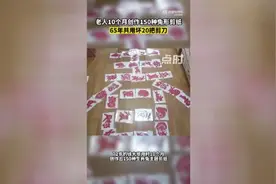 ______，白又白，两只耳朵竖起来图片