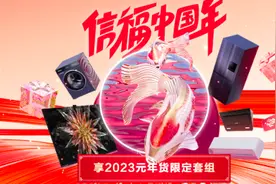 盘点2022年家电行业：“小而美”遇阵痛，分拆上市各自努力图片