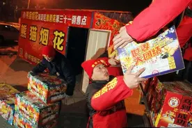 烟花第一股ST熊猫跌落史：行业迎来爆竹利好风口，实控人却因P2P身陷囹圄图片