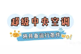 “四季恒温”要来了，武汉首座大型集中分布式能源站在蔡甸基本建成图片