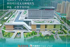 壹点海报｜一线坚守、努力奔跑……这是此刻真实的医院！图片