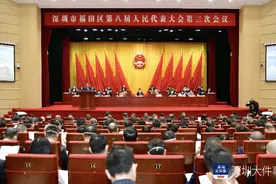 深圳福田2023发展关键词来了！看攻坚落实“十大行动”图片