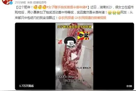 过个肥年！女子随手抽奖喜提半扇年猪图片