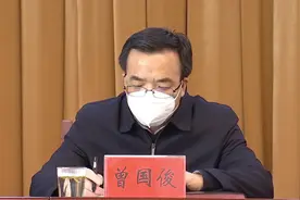 市委经济工作会议召开 柳鹏讲话 王国斌作工作部署 马得明鞠毅曾国俊等出席视频封面