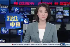 观众中来：菜鸟驿站经营异常 快递堆积无人派送视频封面