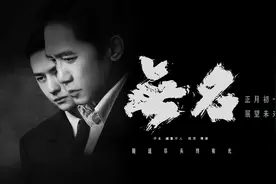 《无名》9主演揭晓，导演程耳称王一博是不二人选图片