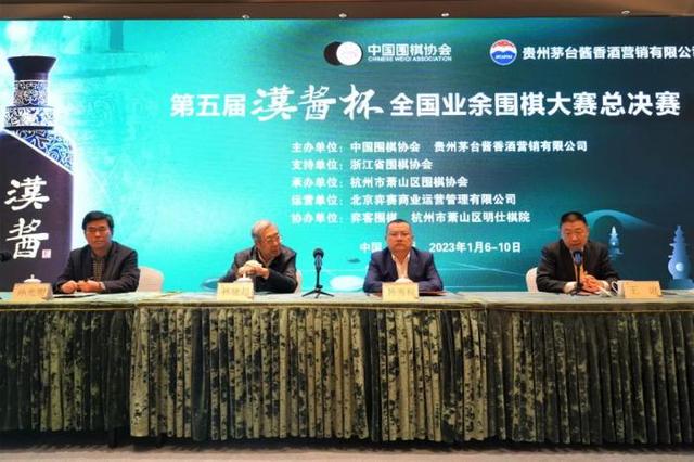 围棋最高业余段位是几段（全国业余围棋大赛总决赛开赛 协会回应8段制改革）