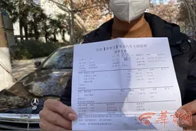 华商说法|车停在付费停车场被未成年人砸坏 谁来担责？图片