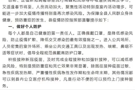“就地过年”成为过去式！多地政府不再倡导“非必要不返乡”图片