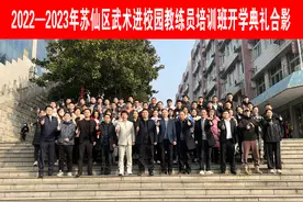 中国香港（郴籍）著名武术导演、演员曹荣在郴开展武术进校园活动图片