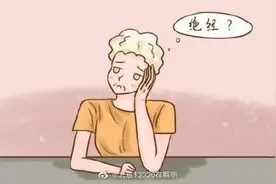 卵巢健康误区：绝经之后再次来月经是功能恢复？图片