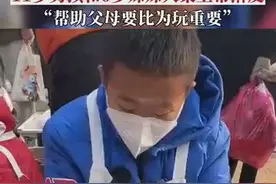 11岁哥哥和6岁妹妹大集上帮擀皮：帮父母比玩重要图片
