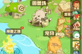 晨意帮忙丨8岁男孩偷拿外公手机玩网游充714元，家长退款未果：他用妈妈手机也充过图片