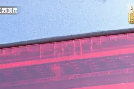 ​奥迪车尾灯无故自裂，质保为何一波三折图片