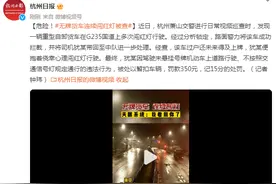 危险！无牌货车连续闯红灯被查图片