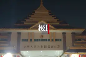 直击瑞丽口岸恢复通关：滞留中国3年的缅甸籍务工者，凌晨4时排队回家图片
