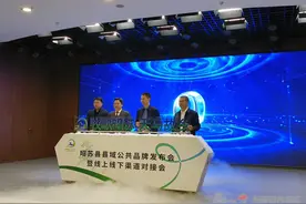 “牧歌昭苏 天马故乡”县域公共品牌发布图片