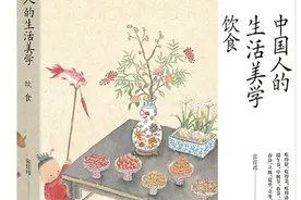 “质朴、价廉，但很好吃” ：《儒林外史》中的清朝市井饮食图片