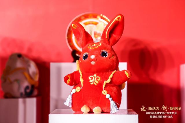 快来认识一下“兔圆圆”！它将为春晚拉开大幕