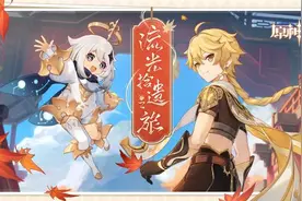 米哈游：“头号玩家”迈向头部企业图片