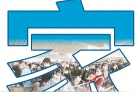 2023年春运开启，人们陆续踏上返乡的路  热门线路再现“一票难求”图片