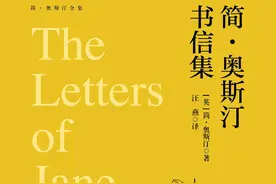 展望2023｜这些外国文学新书要来了（三）图片
