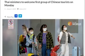 泰副总理及多位部长将赴机场迎接首批中国游客图片