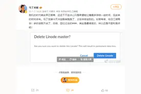 安卓刷机时代落幕，开源ROM魔趣宣告结束：所有数据现已删除图片