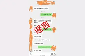 医院辟谣青岛发现3例XBB病毒患者图片