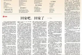 山海经‖菏泽牡丹南国开图片