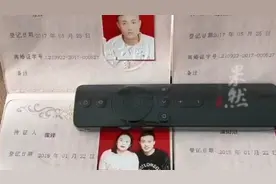 女子晒出“全网最多”结婚证，6年跟丈夫结3次离2次图片