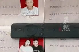 女子晒出“全网最多”结婚证，6年跟丈夫结3次离2次图片