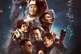 7部大片角逐春节档，你最期待哪一个？图片