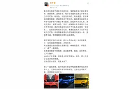 雷军卸任生态链企业职务，近期管理层动荡未影响小米造车进展图片
