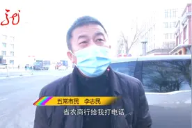五常一男子突然“被贷款”，还逾期20年，看到贷款凭证，蒙了图片