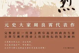 被西方人称作大汗之城的大都城是如何兴建的？丨京华物语图片