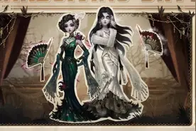 竹染霓裳《第五人格》演绎之星-红蝶重磅揭秘！图片