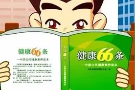 《中国公民健康素养66条》解读（十四）家养犬、猫应当接种兽用狂犬病疫苗图片