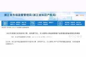 这些品牌的文胸、上衣、连衣裙抽查不合格！涉多家企业（附名单）图片