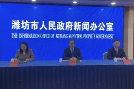 潍坊市召开新闻发布会介绍2022年基本养老保险待遇调整情况图片