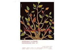 当结局已经注定，我们的行动还有什么意义？|《永生者》图片
