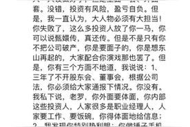 罗永浩的人设，毁于一个朋友圈……图片