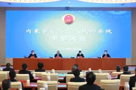 自治区检察院召开干部会议 宣布中央和自治区党委干部任免职决定图片