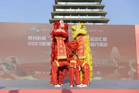 冬季旅游｜贵州罗甸：多彩民俗迎新年图片